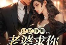 林冉傅行简小说热门小说(林冉傅行简)在线阅读无弹窗-给力文学