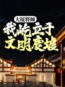 我不是戏神（陈伶）完结版免费阅读