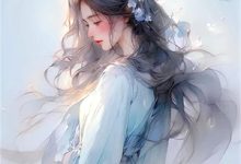 八十年代：我把自己过继给了大佬（沈窈付薄夜）全本书籍阅读八十年代：我把自己过继给了大佬完整版小说-给力文学