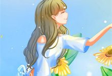 蜜渍野骨季明荔完结小说推荐,蜜渍野骨全章小说阅读-给力文学