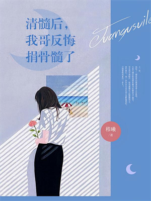 重生丫鬟茶艺逆袭，病娇世子狠狠宠装青栀热门小说排行榜重生丫鬟茶艺逆袭，病娇世子狠狠宠装免费小说
