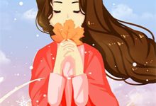 新婚夜，才知娘子是魔教圣女完整版小说，新婚夜，才知娘子是魔教圣女李清廉试读更新章节-给力文学