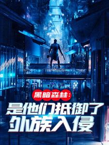 (全文)火星遗迹曝光，忠烈十三子（吴德修）试读更新章节火星遗迹曝光，忠烈十三子免费小说