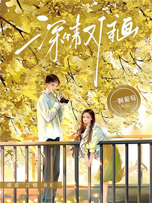 渣男配绿茶，老娘不奉陪云锦谢彦青，渣男配绿茶，老娘不奉陪小说免费阅读