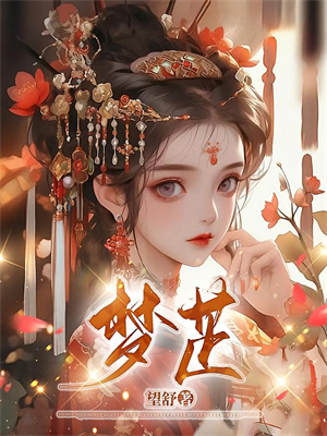 云逍小说九霄凌云决章节免费阅读