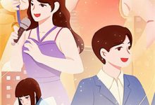 让捕鱼捞虾,你把邻姨钓成翘嘴小说有没有完结版在线？-给力文学