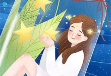 周聿深蔚汐小说潮汐界限章节免费阅读-给力文学