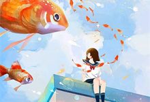 小说《烟花落尽,已是故人》在线章节阅读-给力文学