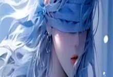 末世王妃太凶猛，战神王爷宠疯了小说全文哪里可以免费看？-给力文学