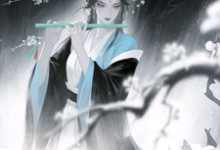 系统觉醒后，我成为一代宗师叶浮生免费小说系统觉醒后，我成为一代宗师推荐完结小说-给力文学