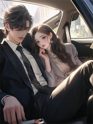《追光七年再无他》全集免费在线阅读（祈烨林雨婷）