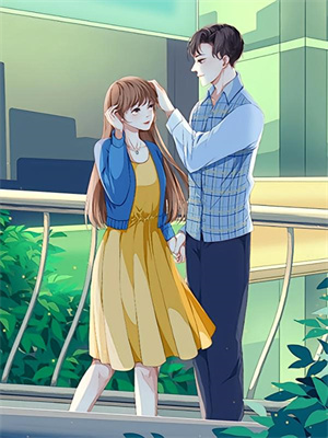 孟静思小说婚后突变！老公从佛系到追妻粘人精在线阅读
