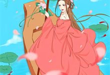 《【蜀山x弃奴传】》小说章节在线试读，《【蜀山x弃奴传】》最新章节目录-给力文学