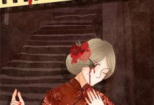 宋薇沫叶俊小说叫什么（妈妈病重时，妇产科女友却选择陪师弟散步免费阅读）-给力文学