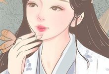 小说《再逢你情深意浓》在线章节阅读-给力文学