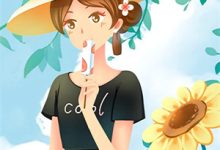 春深不见你归来小说，春深不见你归来章节在线阅读-给力文学