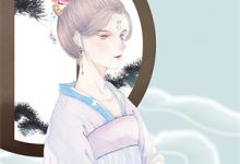 哪里可以免费找到惊!丧尸王强宠美男疯批反派?-给力文学