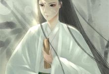 《她却绾发为他人》小说大结局免费试读 谢临渊 姜令仪小说-给力文学