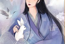 我只想打猎养老婆，你让我当救世雄主？小说最新更新在哪里？免费在线看-给力文学