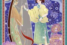 犹若清风梦了云（晏临渊 叶知薇）在线免费阅读-给力文学