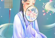 在线寻找系统带我脱离后，他的心态崩了小说的无删减版本-给力文学