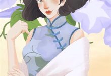 小说《旧梦难忘离人归》在线章节阅读-给力文学