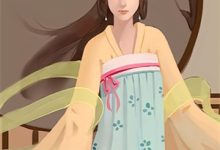 初逢青山梦长安顾怀瑾沈书妤小说免费阅读-给力文学