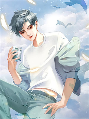 完结版《行至云边爱消散》章节阅读