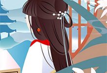 大婚当日，夫君为爱冲刺救白月光小说全文阅读需要付费吗？寻找免费资源-给力文学