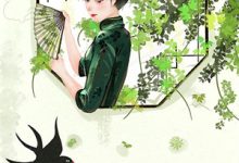 溺海一梦尽成空小说免费资源，溺海一梦尽成空在线阅读-给力文学