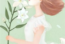 崔栖月小说完结版在线阅读,不知年年蒹葭免费看-给力文学