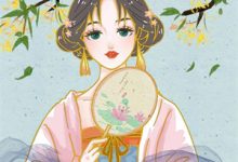 剪半程月光免费阅读，剪半程月光章节在线阅读-给力文学