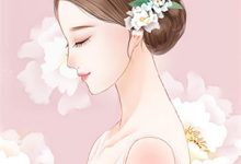 随母回城当保姆,娇美人风靡大院林子衿谢承洲在线章节免费阅读-给力文学